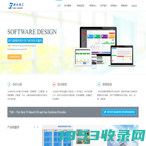 天津赛文海工科技有限公司-7ME