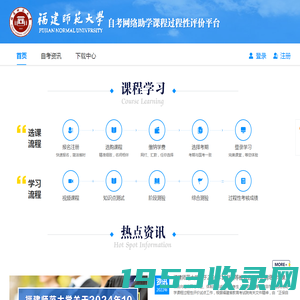 网站截图