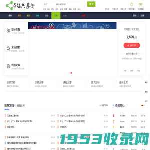 交易者文库 投资文档 交易论坛 -