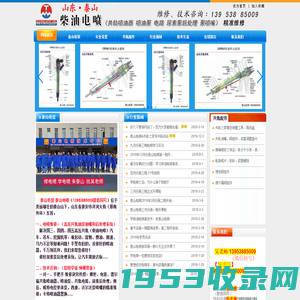 泰安泰山校泵,高压共轨喷油器维修,柴油电喷油嘴维修,柴油电喷技术培训,高压共轨技术培训,喷油器维修,柴油电喷,高压共轨,阀组件