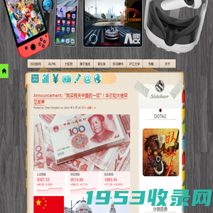 不知道起什么标题 A.CX / Q.ST / Z.ST / 6.LS / WO.GS / YE.EE / SH.VC / ZIS.CC| 拟物化最后的坚守者| 安居乐ye | 进化日记 | 唔哩嘛哩的博客