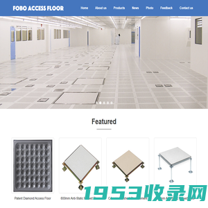 Fobo Access Floor - ISO9001 certified Access Floor Supplier