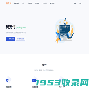 码支付 - 行业领先的免签约收款聚合支付平台