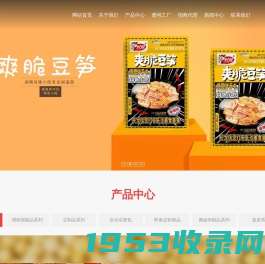 长沙长龙食品有限公司_休闲食品,麻辣食品,豆制品,面粉制品,酱卤制品