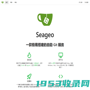 Seageo