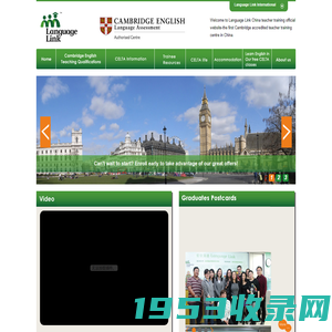 Language Link China |Cambridge CELTA,YL to CELTA, Online CELTA course in China Beijing and Shanghai