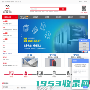 上海印刷公司|印刷设计_样本画册印刷-上海协程印务有限公司
