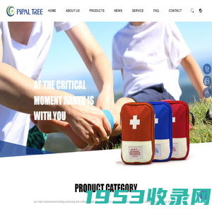 Emergency Products 、Emergency Products 、Disposablenon-Woven Products——PujiangJianyu Sanitary Material Co., Ltd.