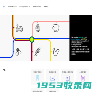 曜创物联科技 – YCIoTtech