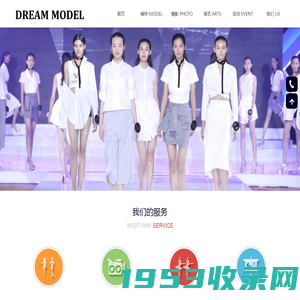 北京礼仪公司|模特公司_DREAM MODEL追梦者模特公司