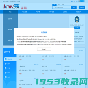 长沙域名交易平台|长沙域名购买|长沙商标转让|长沙商标买卖||长沙网站交易|长沙网站购买|长沙网站售卖|有名网