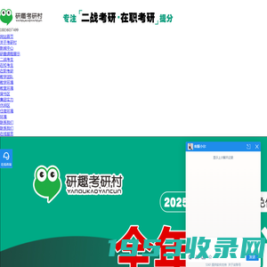 合肥考研集训营_合肥考研_二战考研_考研机构