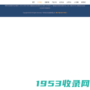 广州华泓文化发展有限公司