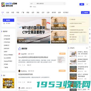 首页 - EACTP - MT5期货EA - 和仲科技 -  Powered by Discuz!