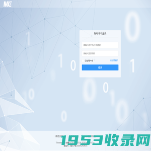 微擎-成都斯盖科技有限公司