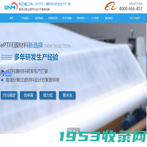 ptfe过滤膜_聚四氟乙烯薄膜_ptfe口罩膜_ptfe覆膜滤材-苏州优可发新材料科技有限公司