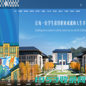 湖北恩施学院_湖北民族大学科技学院_本科大学