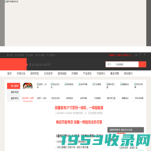 T游网- 手机网游,手机游戏攻略,专业的手游资讯站