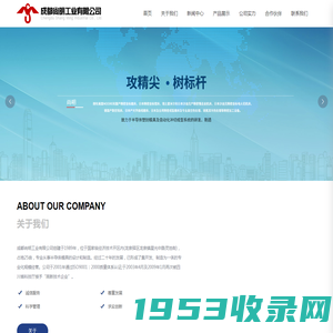 精密零备件_半导体自动冲切成型模具_精密模具_成都尚明工业有限公司