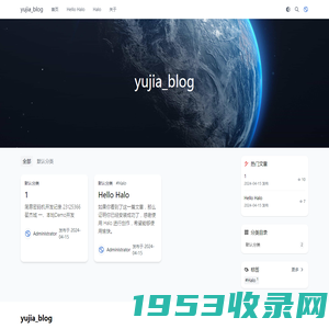 yujia_blog