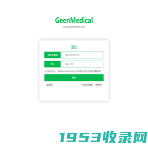 GeenMedical  根哥学术