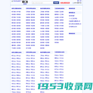 铜仁地商业信息网 供求信息网 阿里伯乐