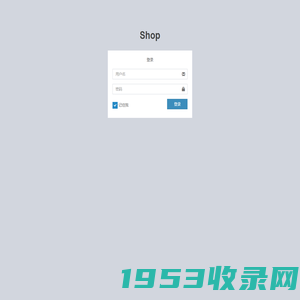 Shop 管理后台 | 登录