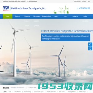 Hefei Baufar Power Technique Co., Ltd.