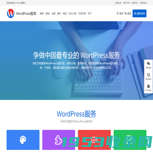 WordPress智库 _WordPress主题开发,WordPress主题定制,二次开发,WordPress插件开发,主题插件资源与建站运营。