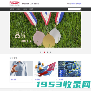 RICOH IMAGING TECHNOLOGY(SHANGHAI)