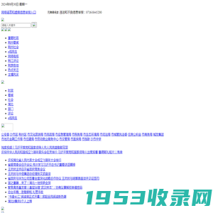 荆州新闻网_荆州权威新闻门户网站