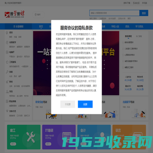 榆林培训网_榆林培训学校_榆林培训班_榆林培训课程_榆林培训机构【榆林搜学搜课网】