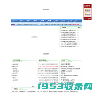 采华科技网