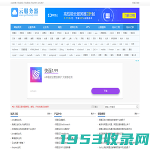 站长之家 - 为站长提供SEO综合查询工具