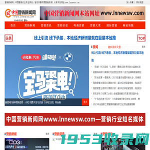 lnnewsw.com