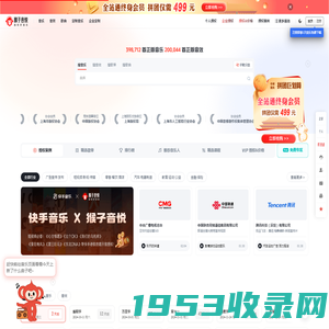 「版权音乐」商用授权平台-罐头音乐视频配乐素材库-猴子音悦