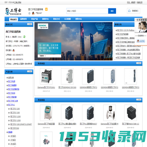 西门子低压代理|西门子断路器接触器|西门子PLC模块|触摸屏