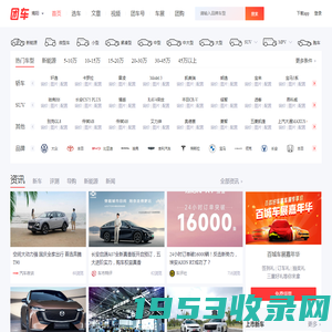团车网 - 领先的汽车交易和服务平台，看车买车上团车