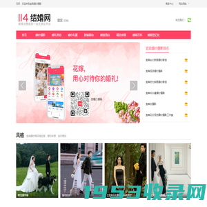 宜宾婚纱摄影_宜宾婚礼策划_宜宾婚庆服务-114结婚网