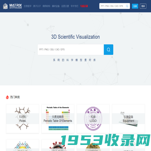 3D科研模型 – 思斐迩3D科学模型素材库