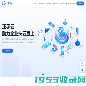 上海绿建信息科技有限公司