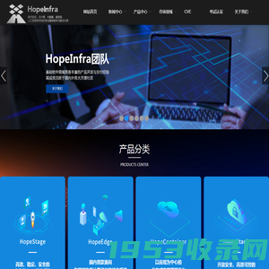 HopeStage企业级安全国产操作系统_hopestage