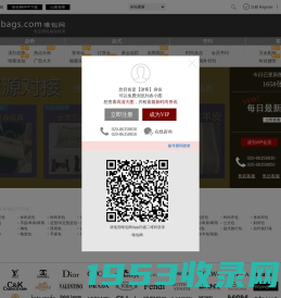 唯包网 - 唯包网