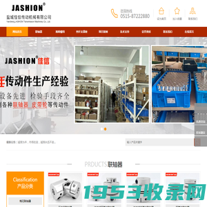 JASHION佳信精密编码器