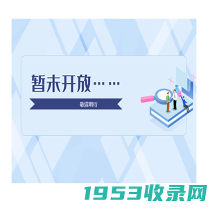 招远一中高一新生分班信息查询