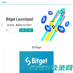 Bitget_Bitget交易所