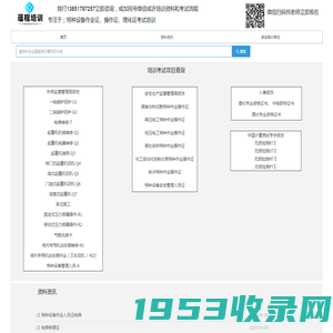 南京蕴程企业管理咨询有限公司