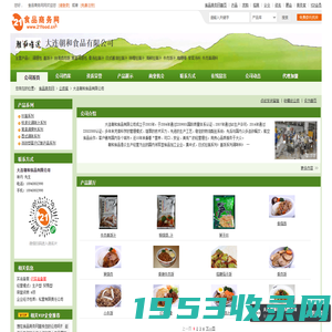 濮阳市众润食品有限公司、卤满福|卤满福|卤肉加盟|卤味加盟