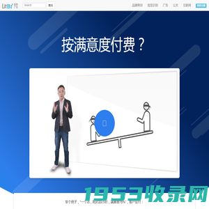 LitBr 驱势广告