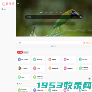 趣 | API工具管理中心